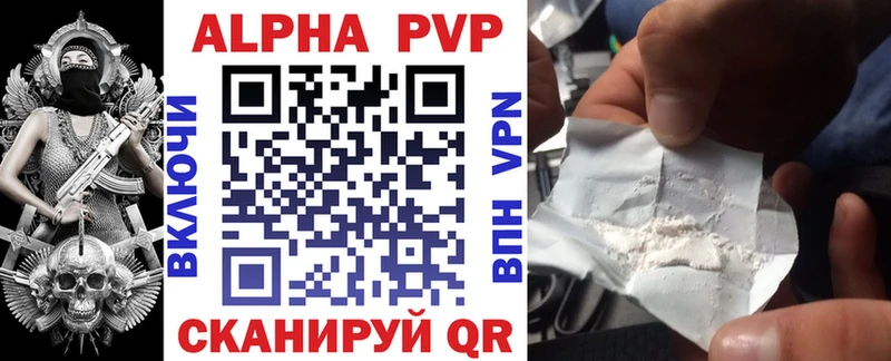 A-PVP СК  MEGA ONION  Верхняя Тура 