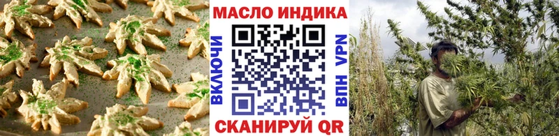 Canna-Cookies конопля  Верхняя Тура 