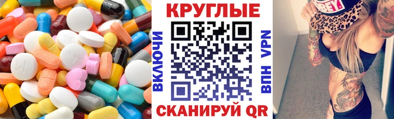 Экстази Cube  сколько стоит  Верхняя Тура 