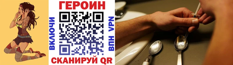 ГЕРОИН афганец  Верхняя Тура 