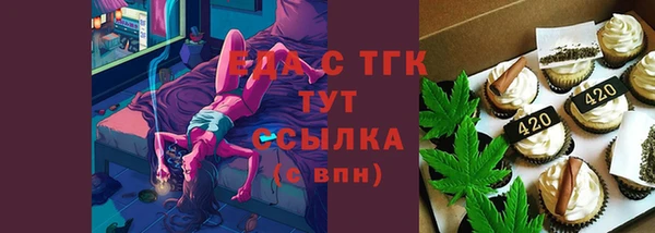 кокаин перу Белоозёрский