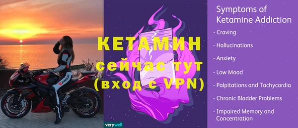 мескалин Белокуриха