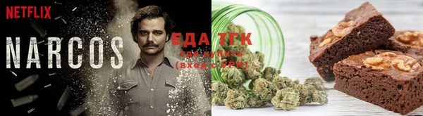 мескалин Белокуриха