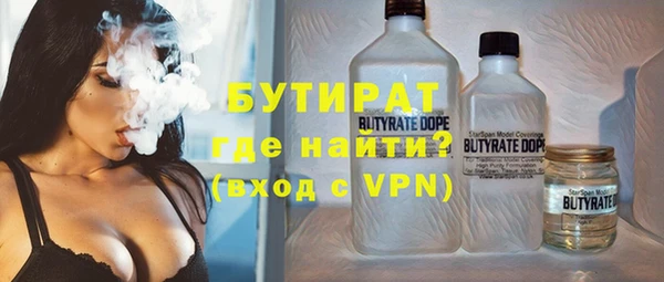 мескалин Белокуриха