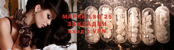 мескалин Белокуриха