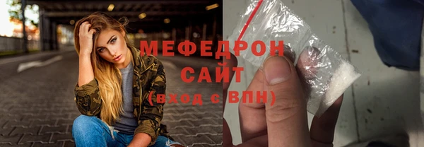мескалин Белокуриха