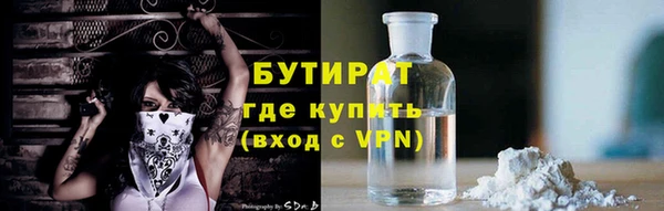 скорость mdpv Строитель
