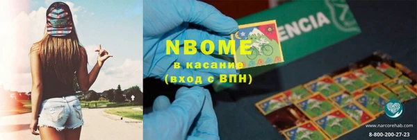 mdma Беломорск