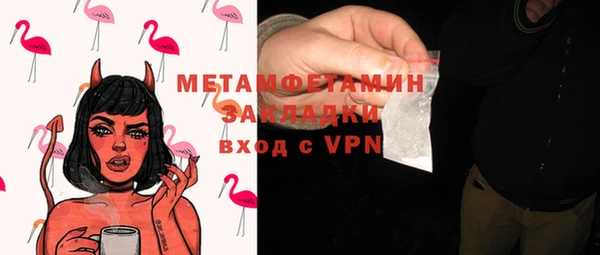 мескалин Белокуриха