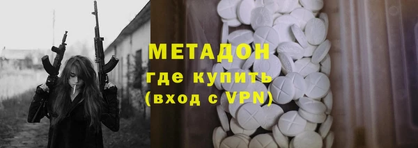 герыч Ступино