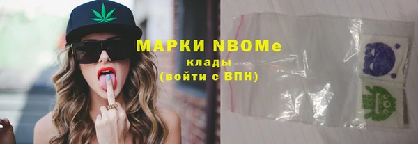 мескалин Белокуриха