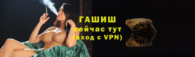 мескалин Белокуриха