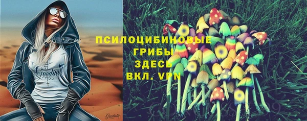 мескалин Белокуриха
