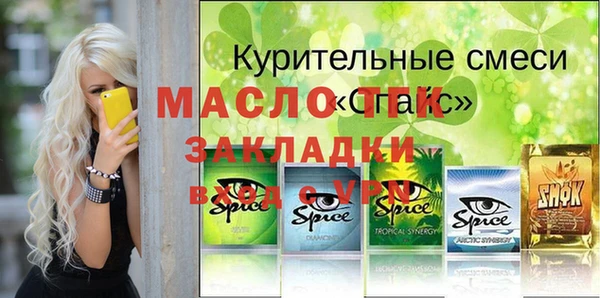 кокаин перу Белоозёрский