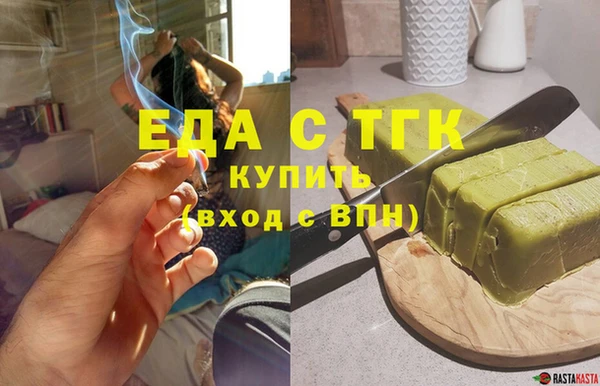 кокаин перу Белоозёрский