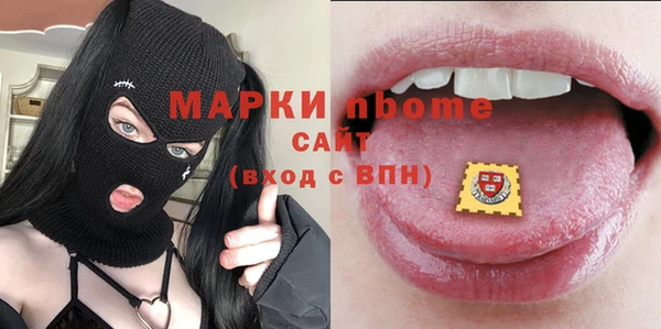 mdma Беломорск