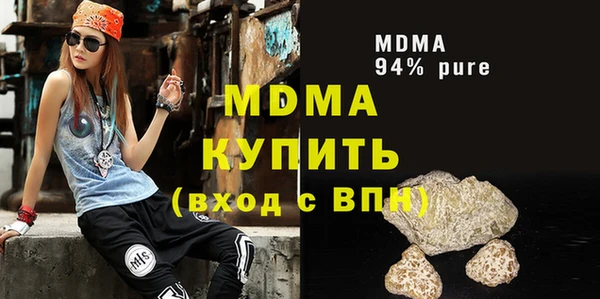 герыч Ступино