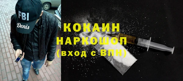 мескалин Белокуриха