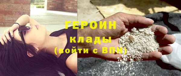 мескалин Белокуриха