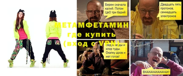 кокаин перу Белоозёрский