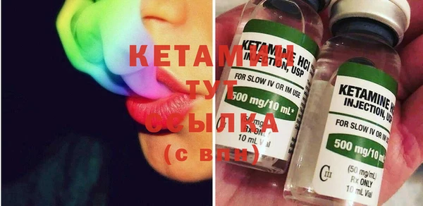 мескалин Белокуриха