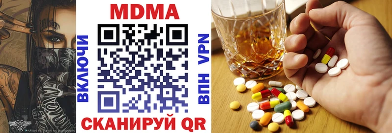 МДМА молли  Верхняя Тура 