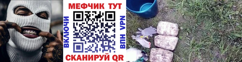 цены   Верхняя Тура  Меф кристаллы 