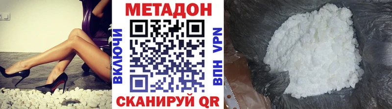 Метадон кристалл  гидра ссылки  Верхняя Тура 