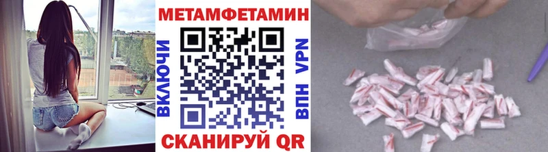наркошоп  Верхняя Тура  Метамфетамин Декстрометамфетамин 99.9% 