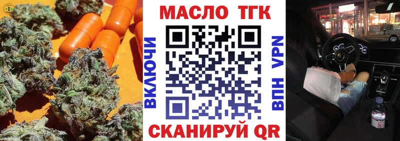 ТГК вейп с тгк ссылка на мегу ТОР Верхняя Тура